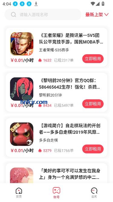 appϷ