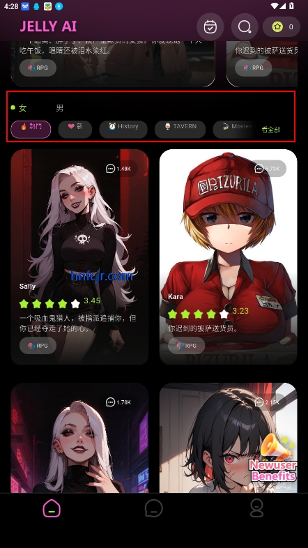 jelly ai