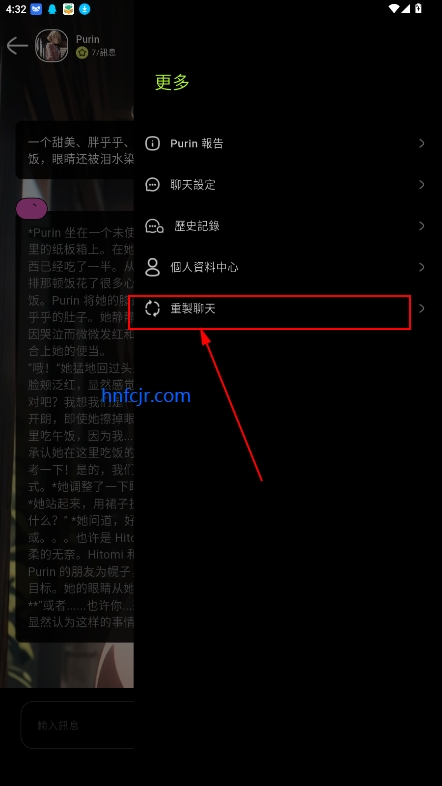 jelly ai