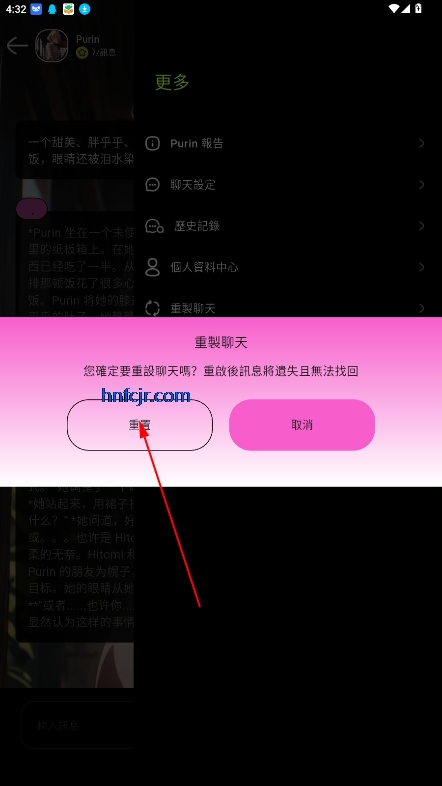 jelly ai