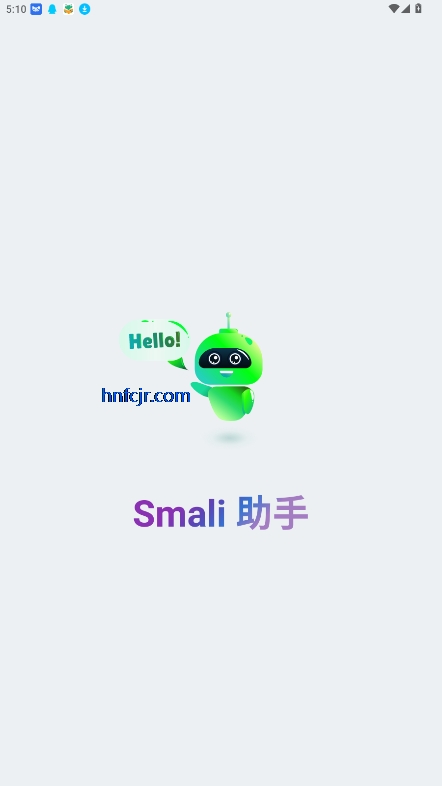 Smali °汾
