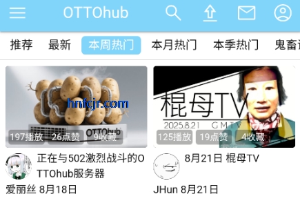 ottohub°