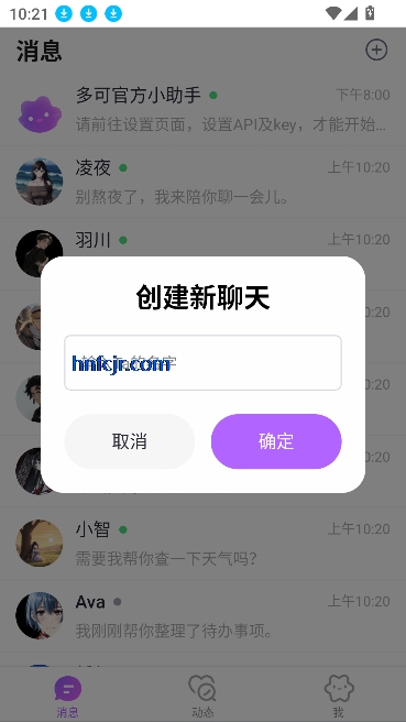 ai罻°汾