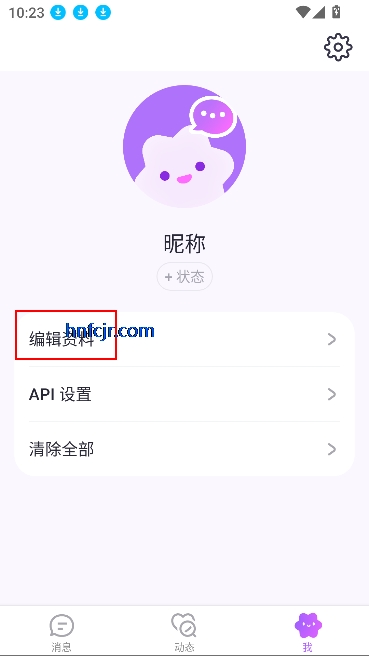 ai罻°汾