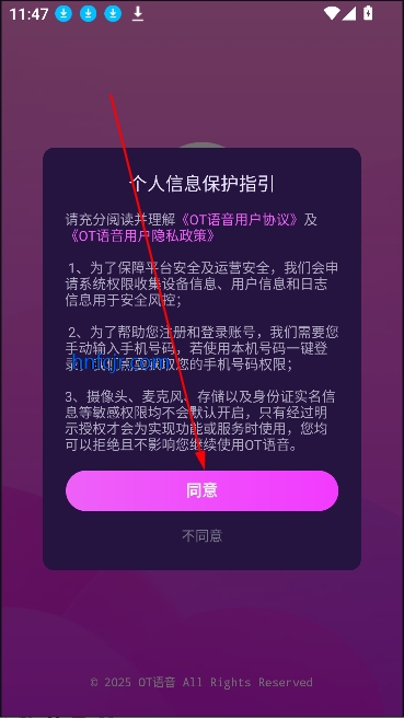OTapp罻