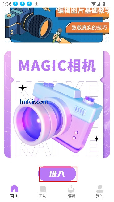 Magic���appȫ���������°�