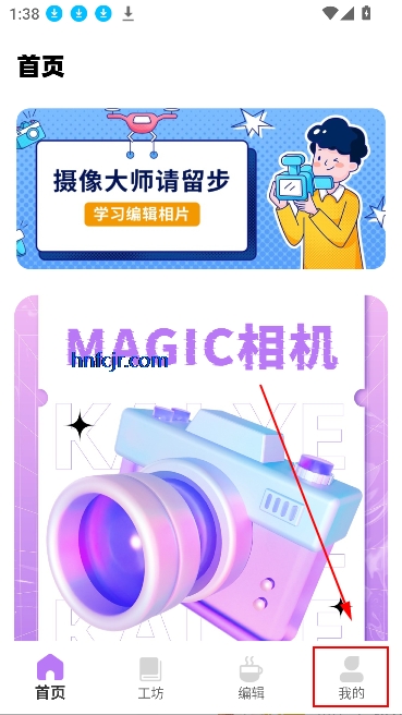 Magic���appȫ���������°�