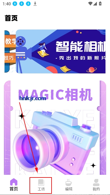 Magic���appȫ���������°�