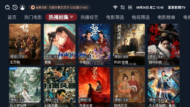 ӰԺTV°
