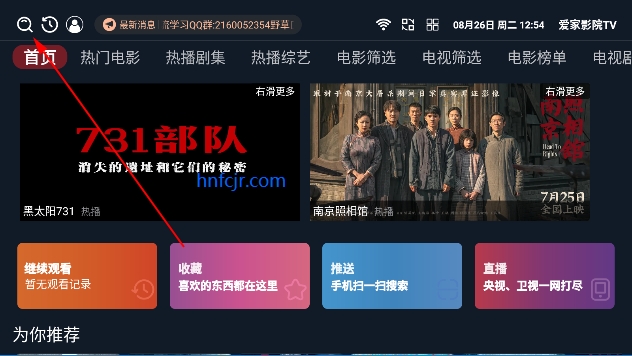 ӰԺTV°