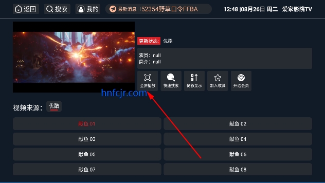 ӰԺTV°