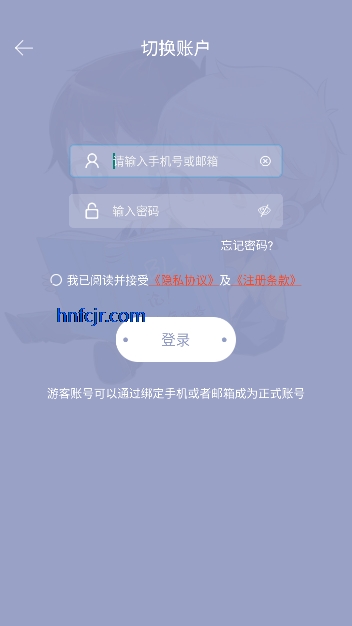 С˵ȫapp 