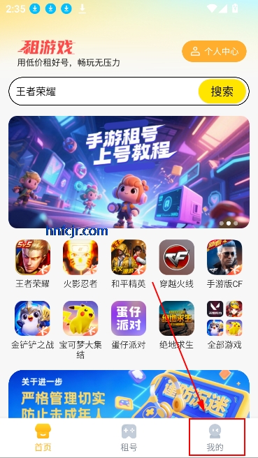 Ϸƽ̨APP°