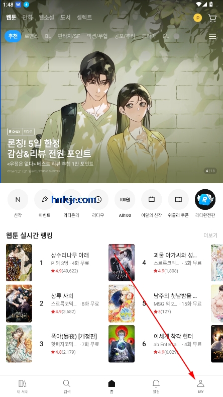 ridibooksĶapp(??)