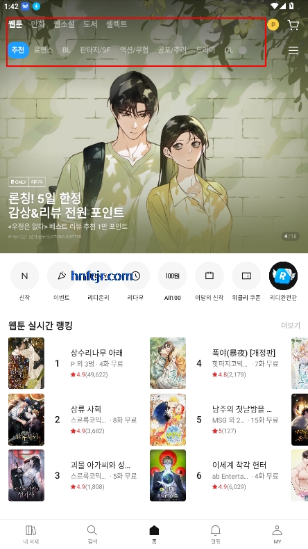 ridibooksĶapp(??)