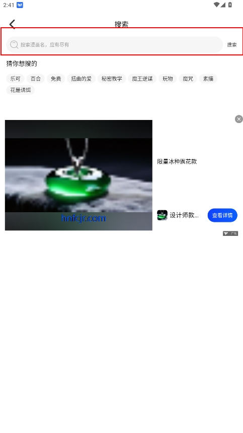 һѰ