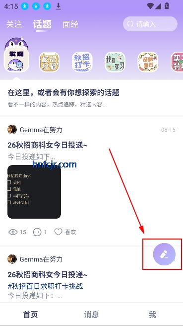 Seekְapp°汾