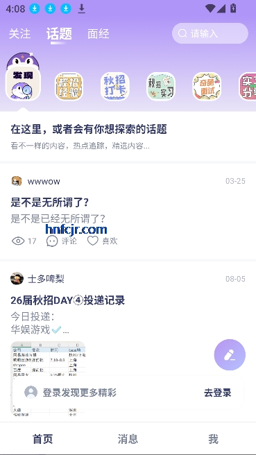 Seekְapp°汾