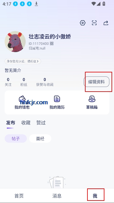 Seekְapp°汾