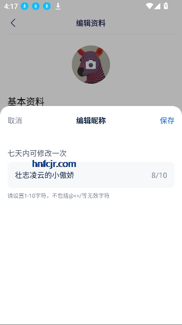 Seekְapp°汾