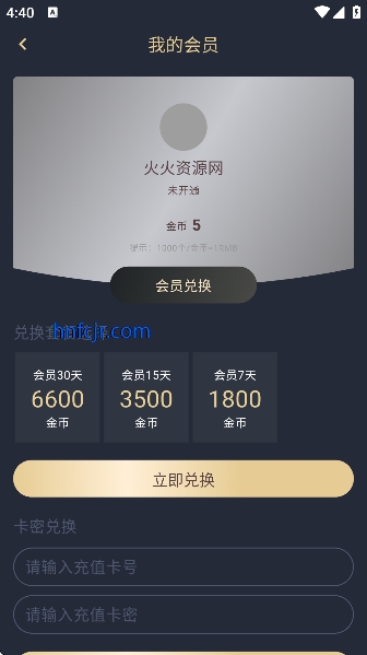 tuntunju