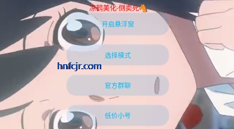 3.7