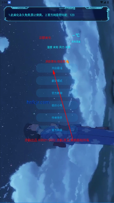 3.7