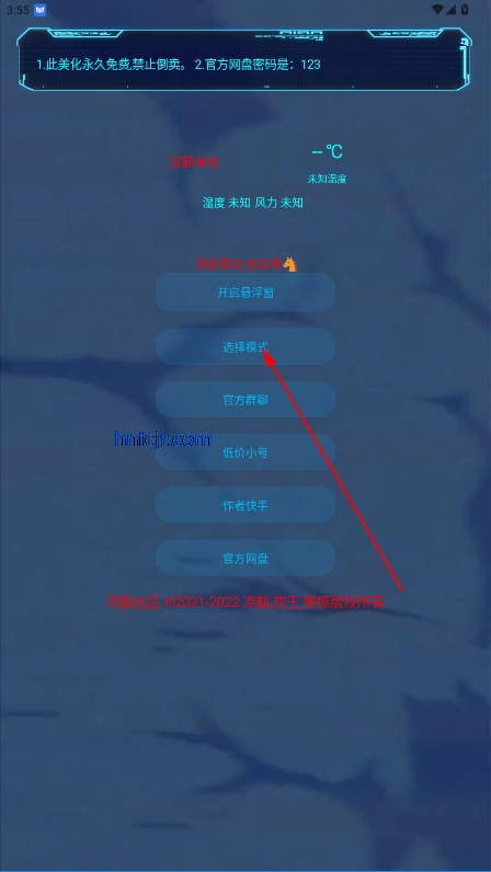 3.7
