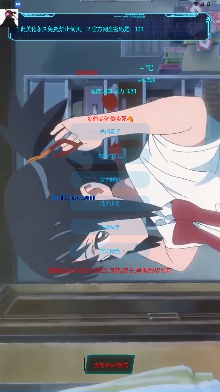 3.7