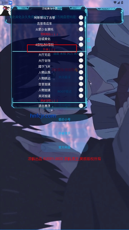3.7