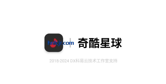 °汾