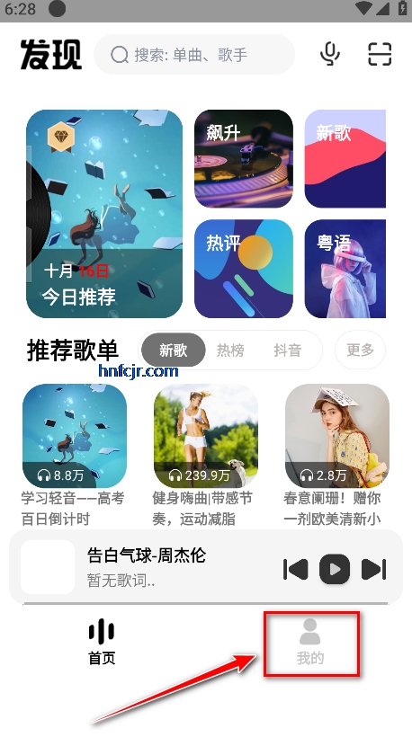 °汾
