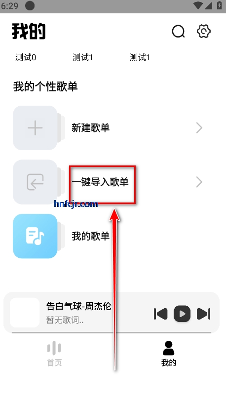 °汾