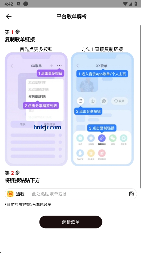 °汾