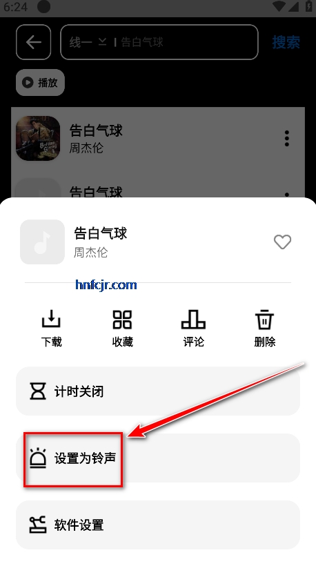 °汾