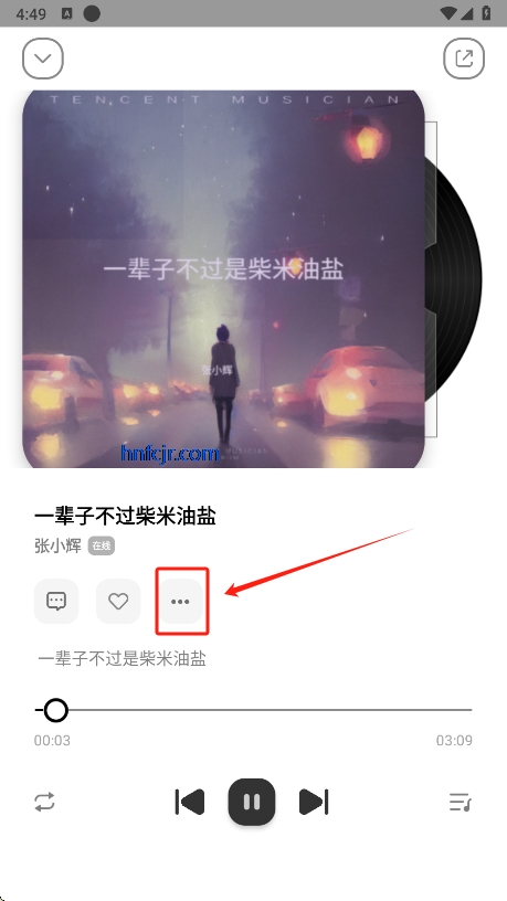 °汾