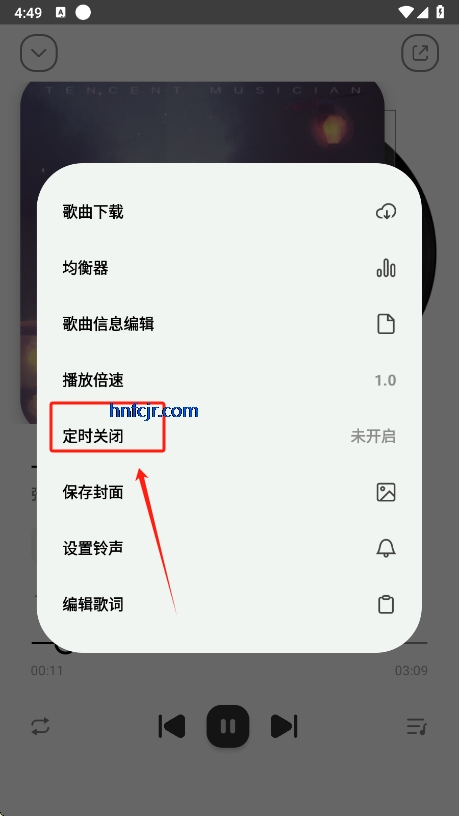 °汾