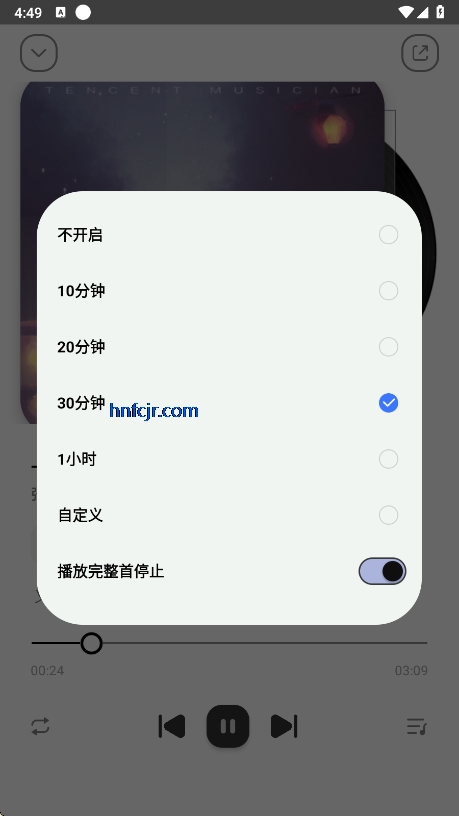 °汾