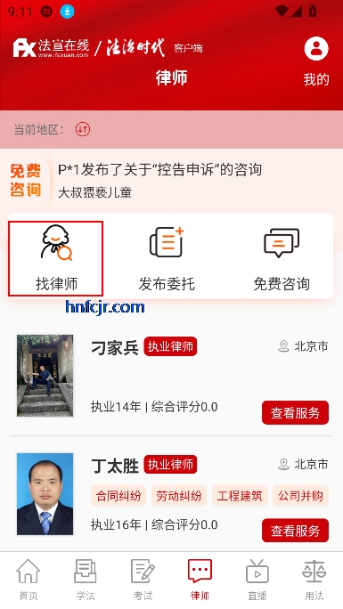 app°汾
