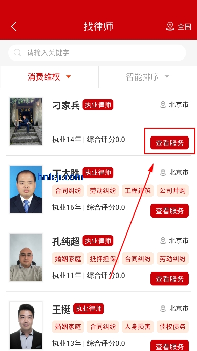 app°汾