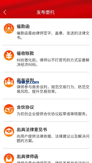 app°汾