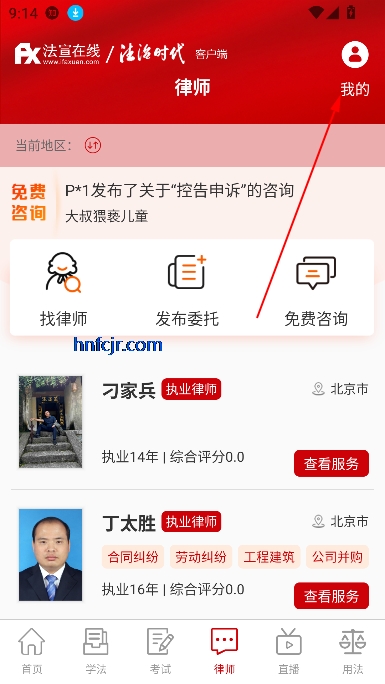 app°汾