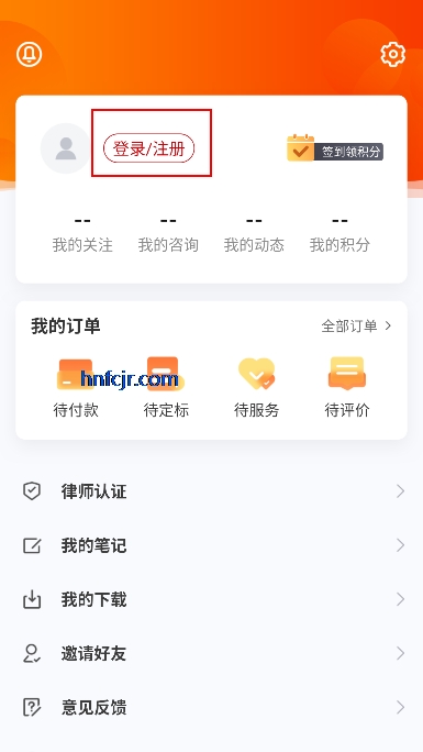 app°汾