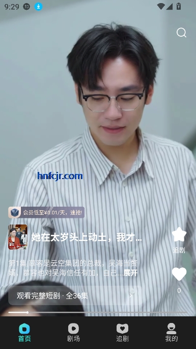 ̾app߹ۿ