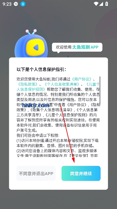 ̾app߹ۿ