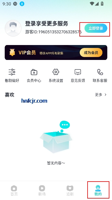 ̾app߹ۿ