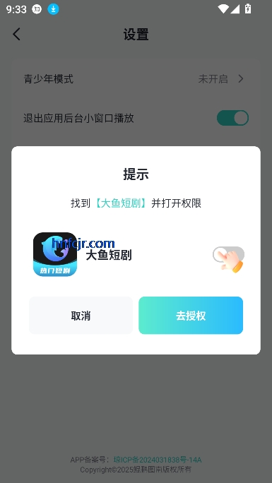 ̾app߹ۿ