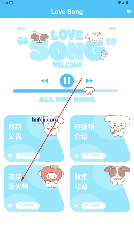 LoveSong׷