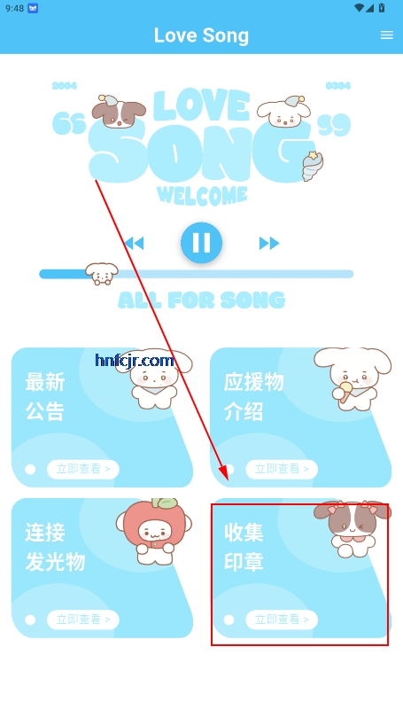 LoveSong׷