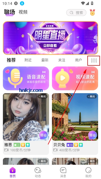 䰮app°
